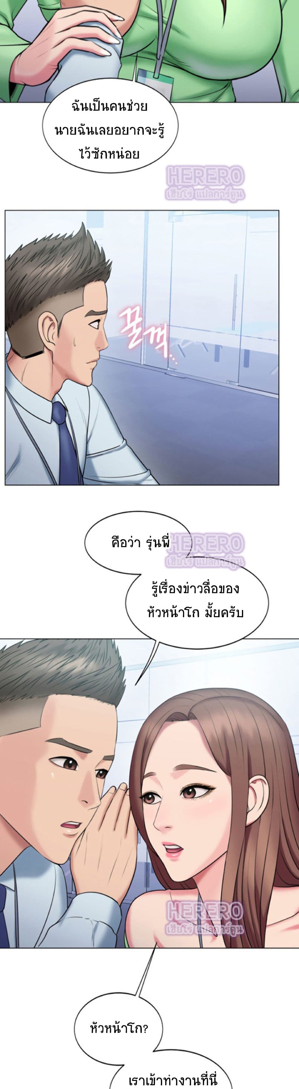 Gu Ho’s Escape 20 (19)